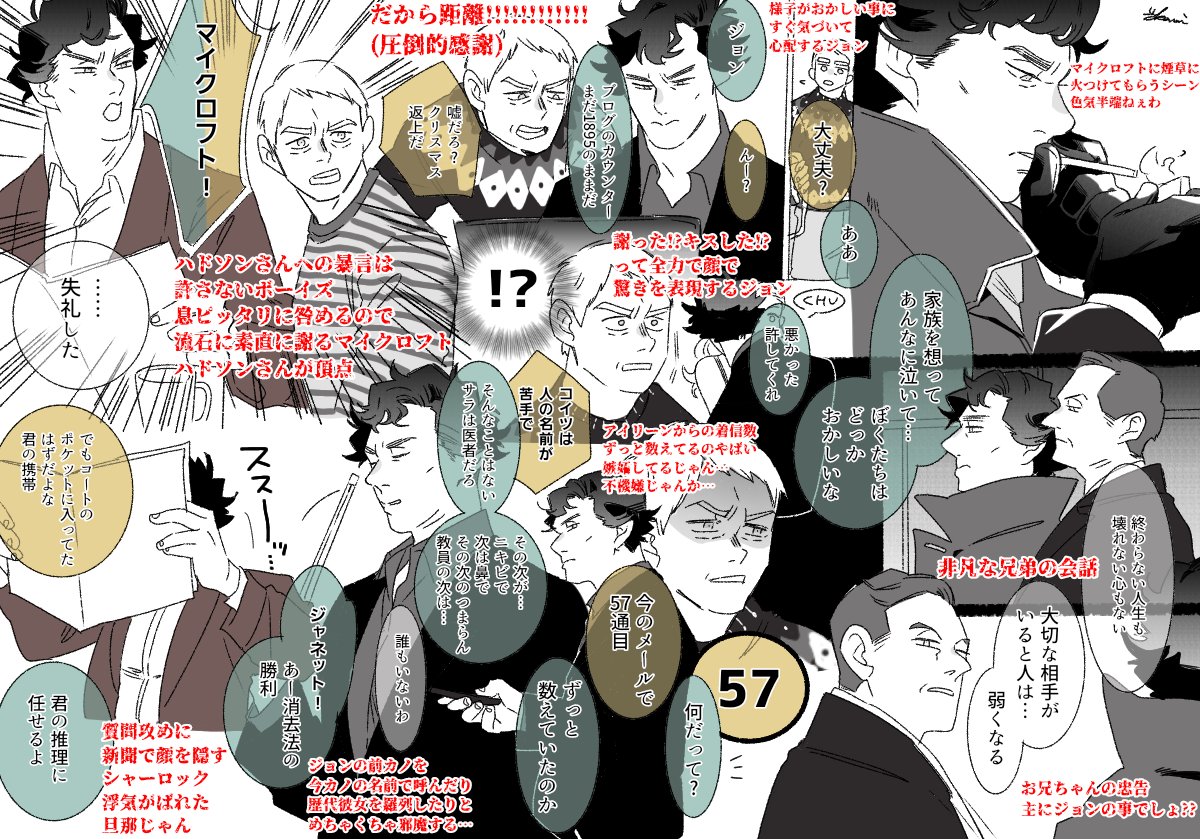 Twoucan シャロジョン の注目ツイート イラスト マンガ コスプレ モデル