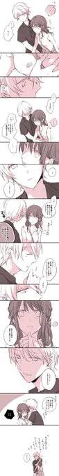 桧玲ラッキースケベ 