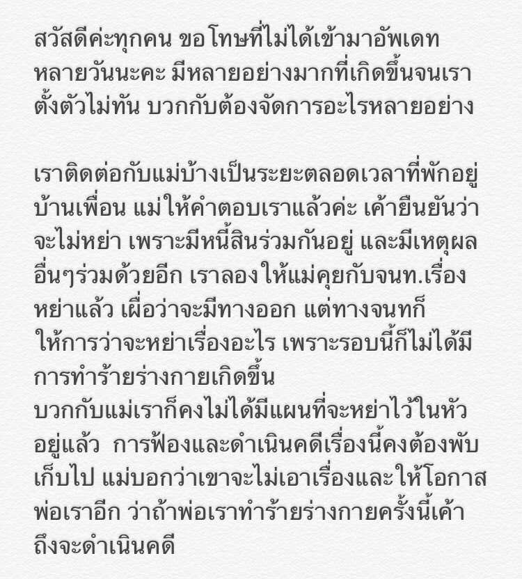 ทมร.🐰ིྀ🌱🏛️แต๋มใส่แหวนทำไม tweet media