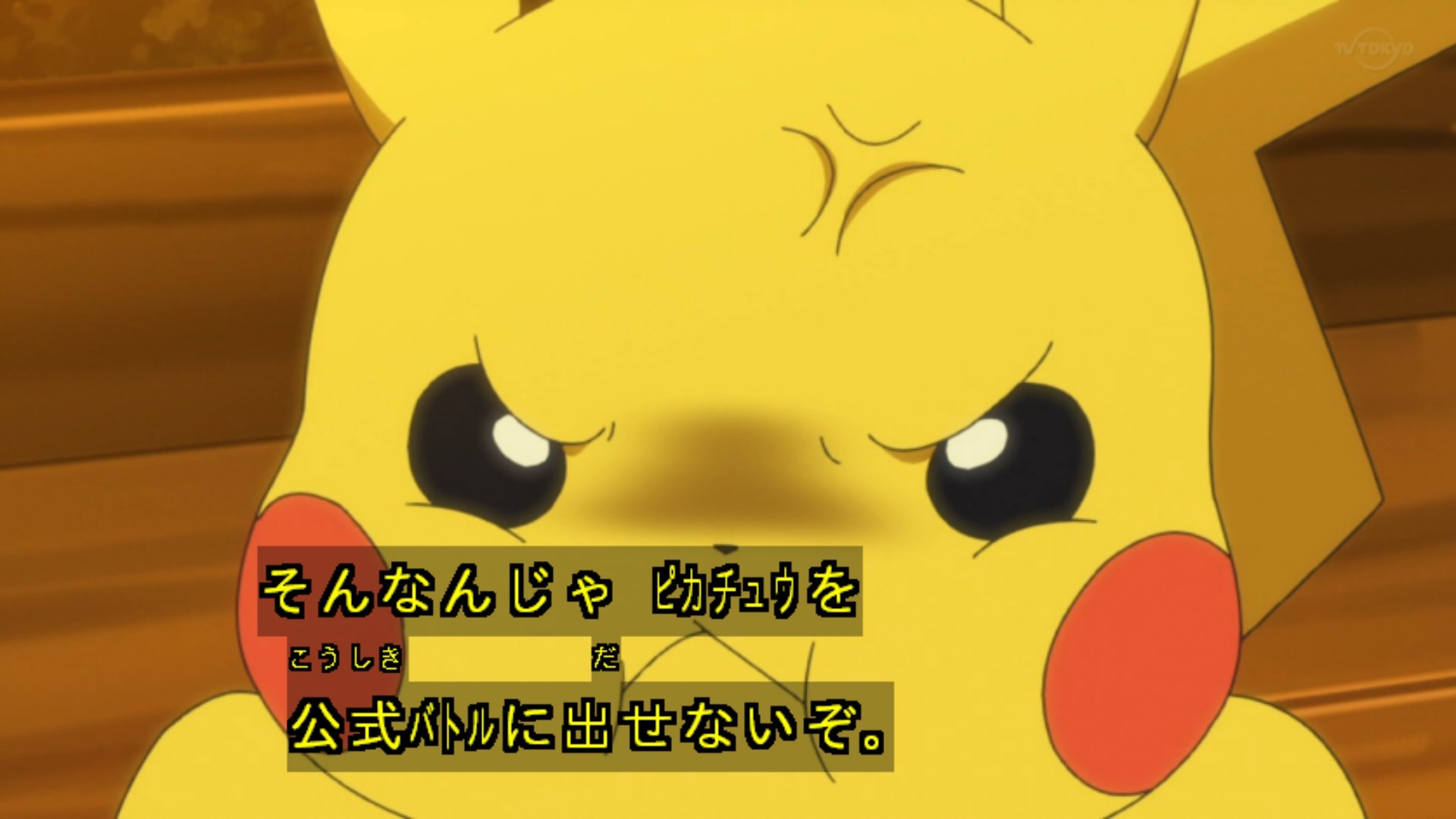 アニメ ポケットモンスター 公式 アニポケ ハイライト やっぱりサトシとの絆は本物 リオル ばかりと特訓する サトシ に腹を立て 研究所を飛び出した ピカチュウ バリヤード もあとを追い バリバリ ピカピカ 珍道中が 繰り広げられまし