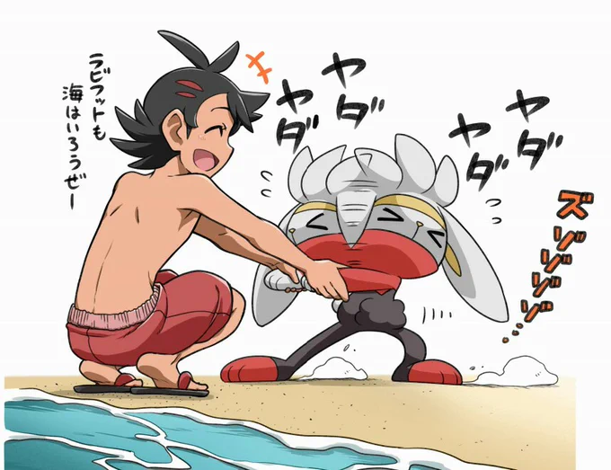 その後😂 