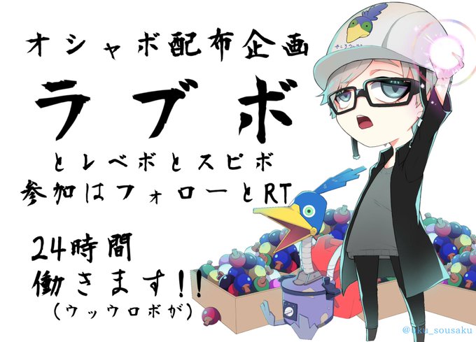 オシャボのtwitterイラスト検索結果 古い順 オシャボのtwitterイラスト検索結果 古い順