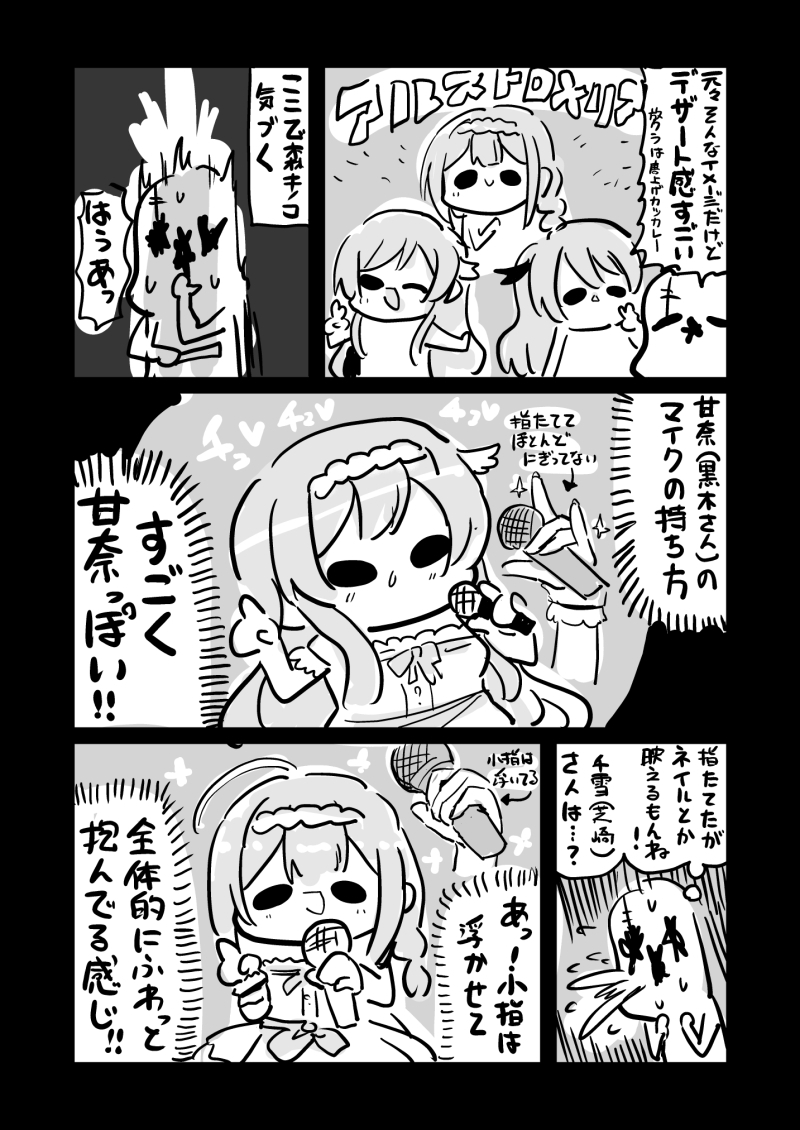 シャニマス1stライブレポ
BOOTH https://t.co/SCJybTOZuf
メロン電子 https://t.co/8U4CnDjchK
FANZA https://t.co/tXIB8XYhLj
DLsite https://t.co/ANCu8MWrZK 