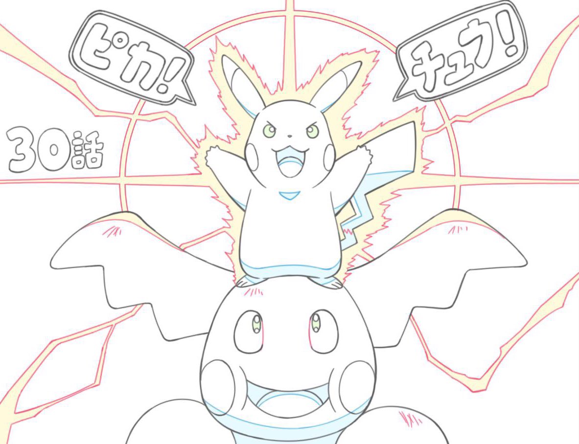 SeijinThomas's tweet photo. 本日のポケモン30話原画で参加させて頂きました。皆様お疲れ様です！
I did Key frame animation on today’s Pokemon episode #30 ^^ #anipoke #アニポケ https://t.co/TOg6qpwBHn