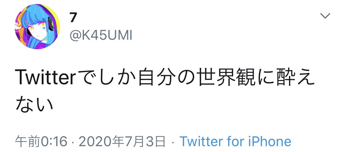 __zukei__'s tweet photo. Twitterでしかイキれない奴が何言ってるんですかねぇ…お前ブーメラン刺さりまくっててそろそろ痛々しいからやめてくれwwww https://t.co/wvBIaHz90h