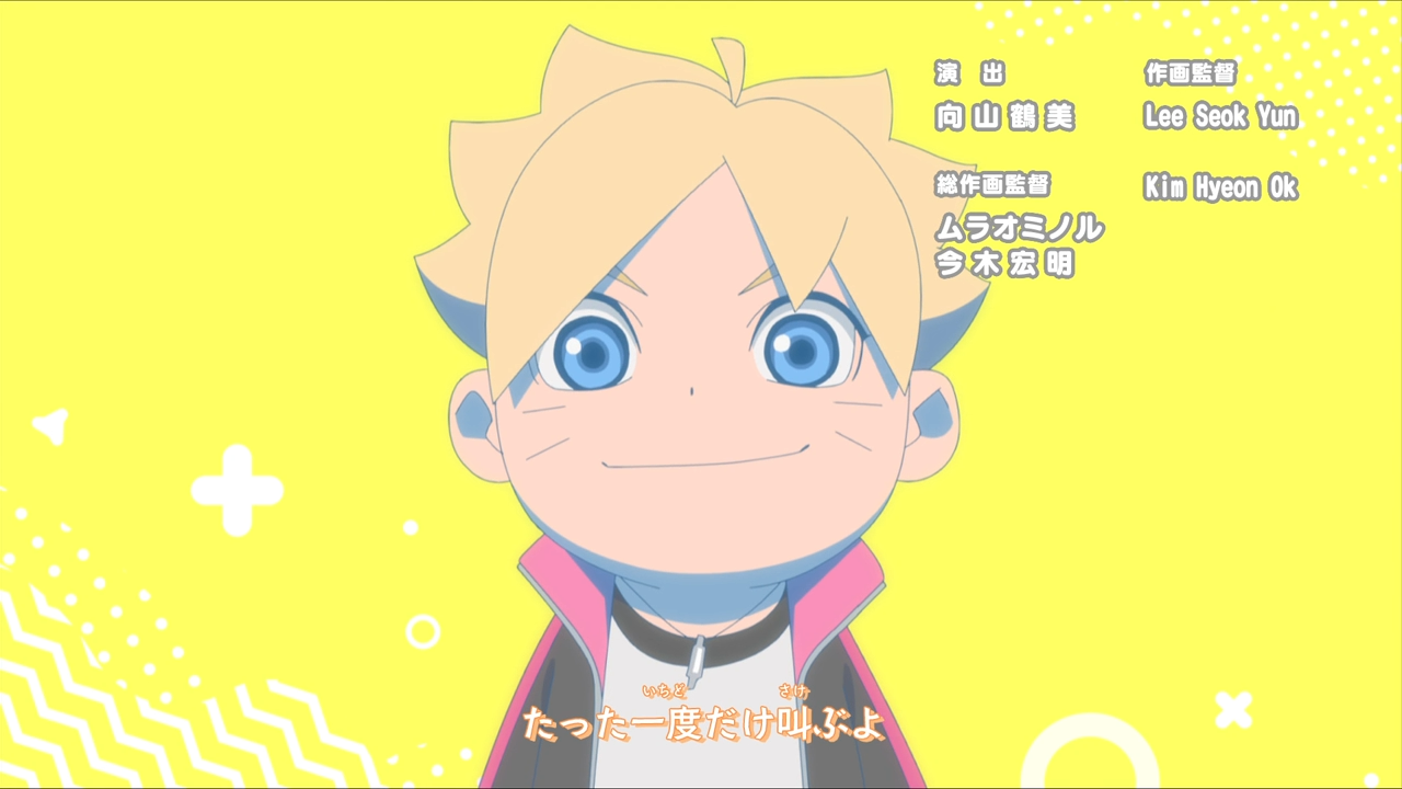 Animeblue Boruto ボルト Naruto Next Generations 151 Boruto 1 2 T Co Dudfwd2dc6 Twitter