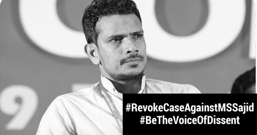 AtiyaFirdousn's tweet photo. If they target voices for Kashmir, let's amplify Sajid's words over and over again. #KashmiriLivesMatter #StandwithSajid
#RevokeCaseAgainstMSSajid https://t.co/0EAcYNmJFT