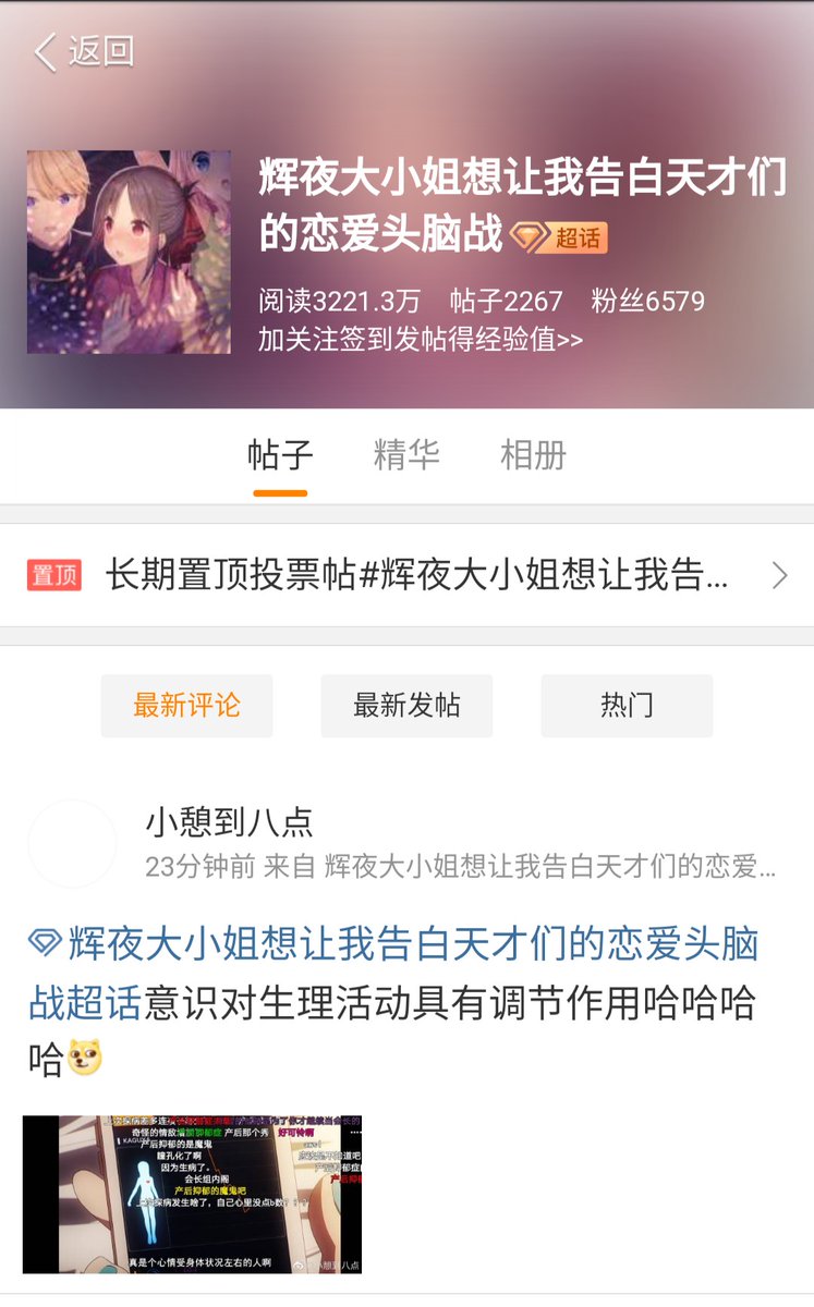 猫もどき 中国のアニメ漫画ランキングをいくつか確認 ワンパンマン ワンピース ナルト が四皇クラス 今年の顔だった鬼滅も中々の人気 ラブゴメ系はかぐやさまが一位で二番手が五等分の花嫁