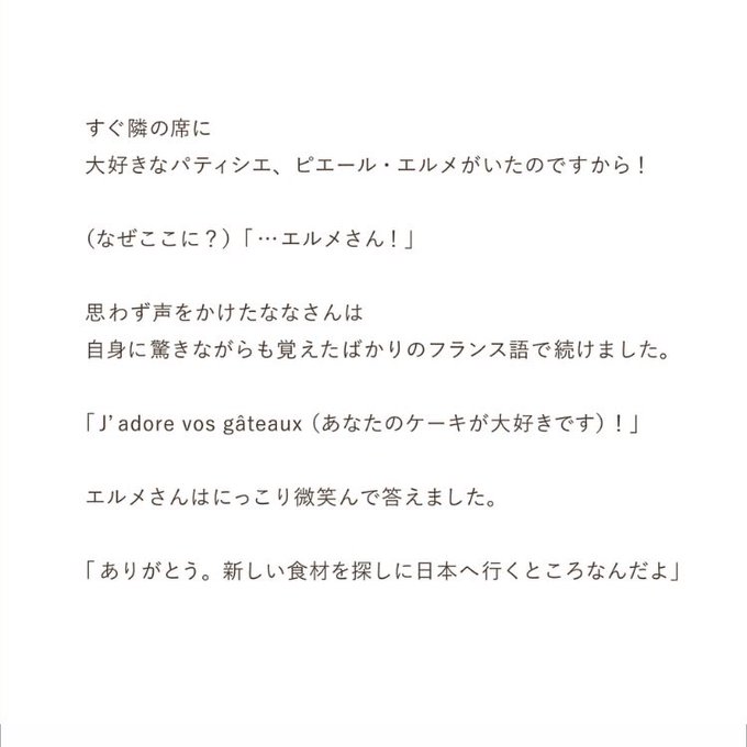 夢小説のtwitterイラスト検索結果 古い順