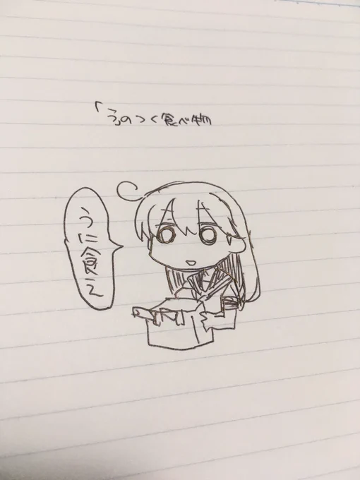 多分去年の丑の日に書いたであろう落書き 