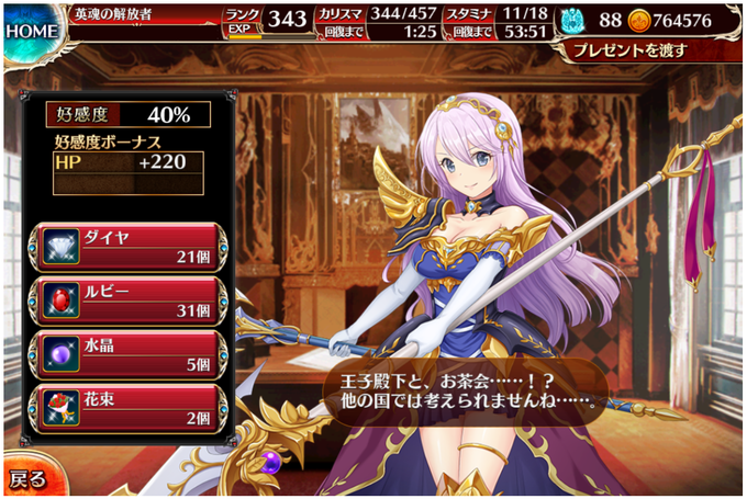 模擬戦のtwitterイラスト検索結果 古い順