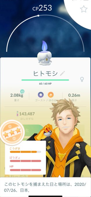 ヒトモシのtwitterイラスト検索結果 古い順