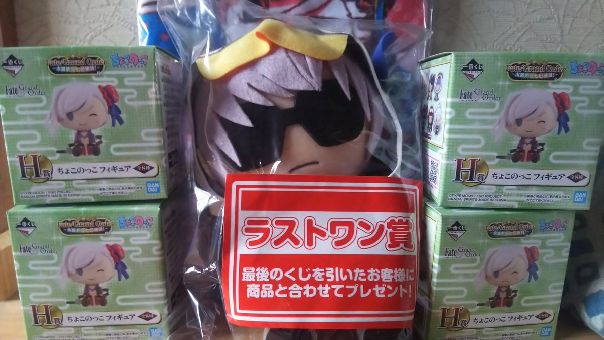 Fgo一番くじ Fgo一番くじ
