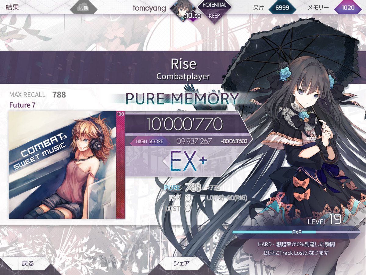 yang3520's tweet photo. PM増やし♪
集中力がためされる!!
#Arcaea #ともヤングの音ゲー #inkarusi #Rise #SayonaraHatsukoi #7月も終わるので音ゲーマーフォロー祭 https://t.co/EKjtPwpyRY