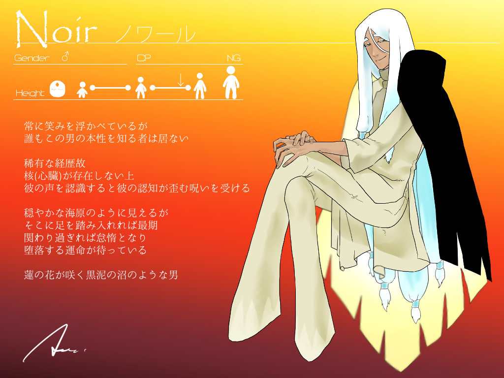 【創作ホシの子】ノワール/黒
#虫お空 #お空虫の子 