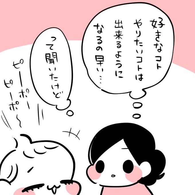 パ行過多 