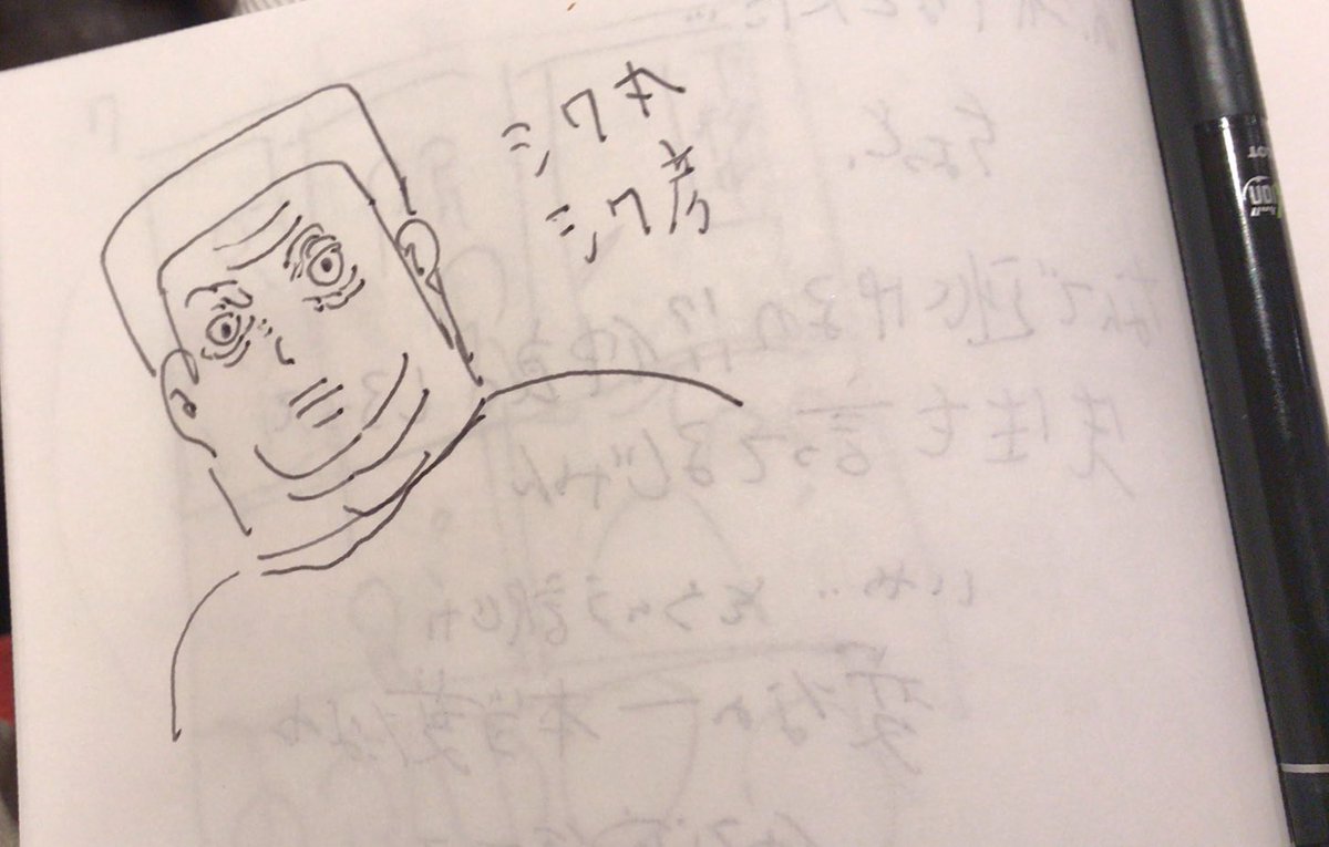 外で作業してます 