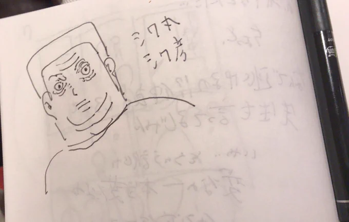 外で作業してます 