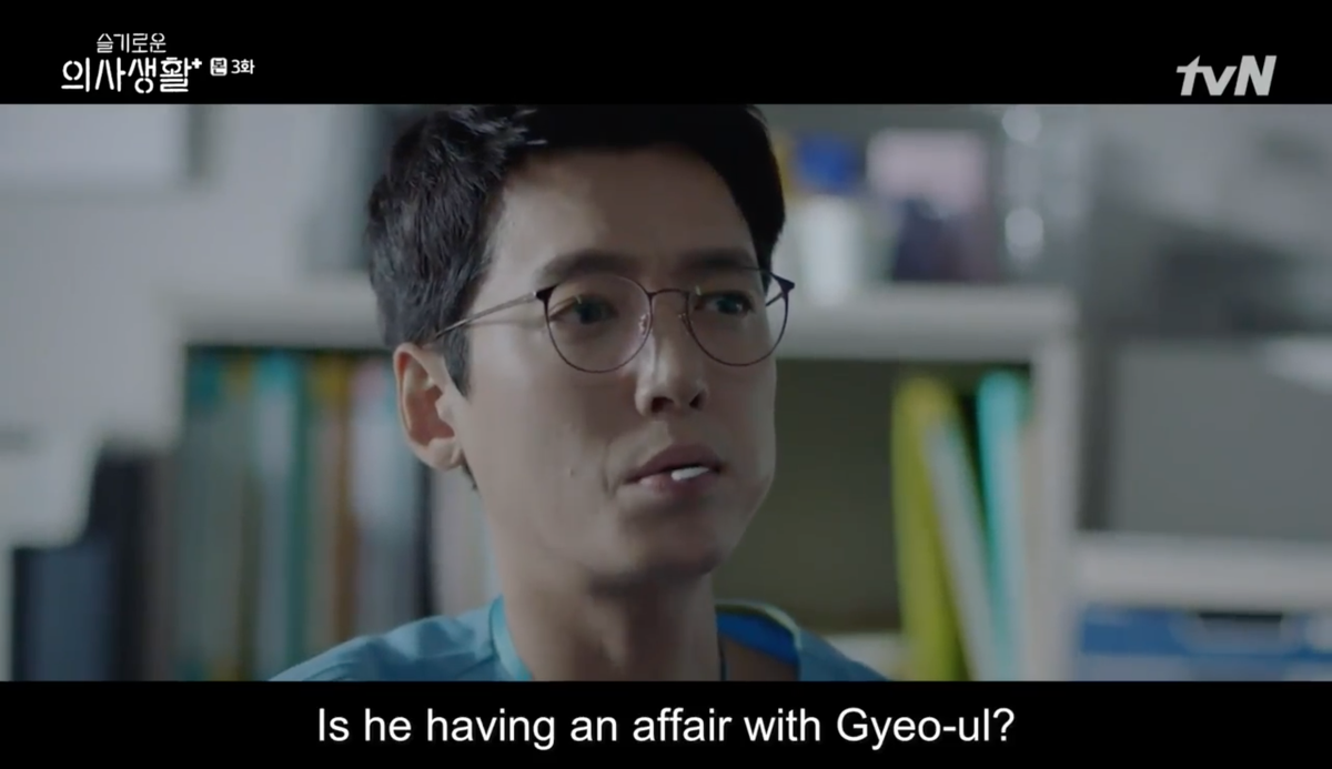 Without Jeongwon noticing, Gyeoul slowly took up a much bigger space in his mind...He ended up following Ikjun, completely knowing he's meeting Gyeoul. Interestingly, Jeongwon seemed more bothered about Ikjun having an affair WITH GYEOUL over the affair itself.