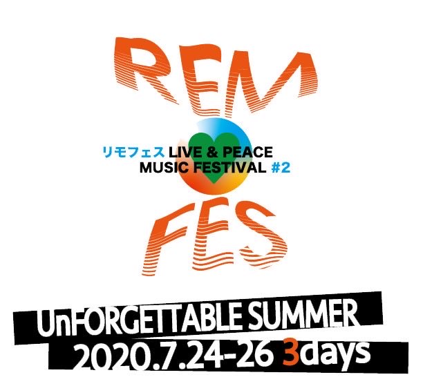 RemoFes's tweet photo. 本日 REMO FES ♯2
3日目です‼️
今日もたくさんのアーティストが全国から配信を行います。
公式Twitterをチェック
#THERicknroller
#STUDIO108
#FelizRico
#金原爽佳
#マスダトモヒロ
#RoughJunction
#YASS
#今子青佳
#勝詩
#緒方ありさ
#大和優雅
#堀江淳
#ヨシケン https://t.co/nX5S5g6Ise