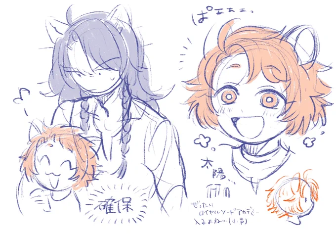 レオナの絵柄の落とし所探ってたらチェカがログインしました🦁 