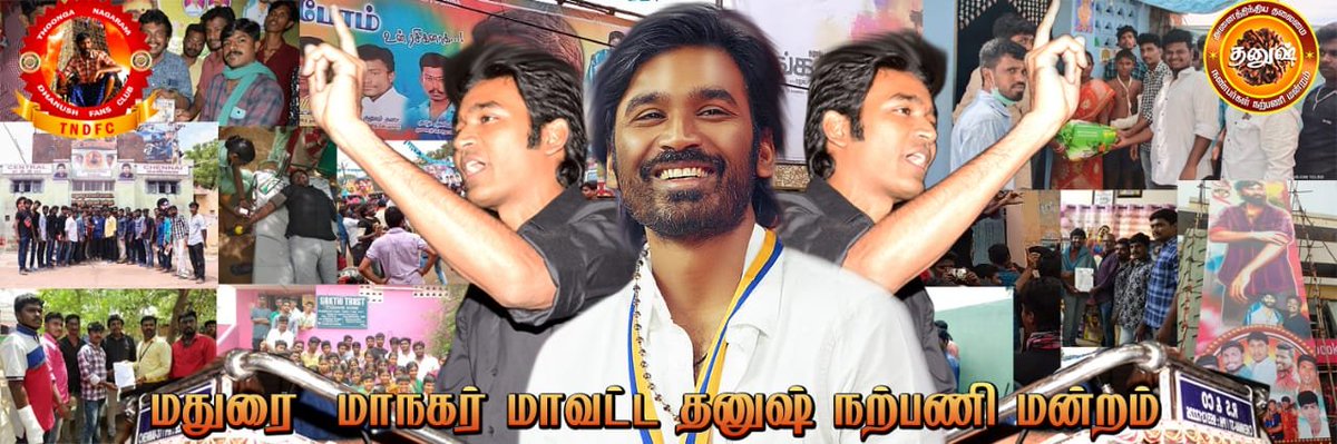 Happy To Share <a href="/Madurai_TNDFC/">Thoonga Nagaram DFC</a> 's #D37 Cover Pic &amp; Mashup For <a href="/dhanushkraja/">Dhanush</a> sir.
#MaduraiCoverPicTNDFC 

Link- youtu.be/mMOjBJok2Fs

<a href="/DirectorS_Shiva/">Subramaniam Shiva</a> <a href="/theSreyas/">Sreyas</a> <a href="/DhanushFc/">Dhanush Fc</a>