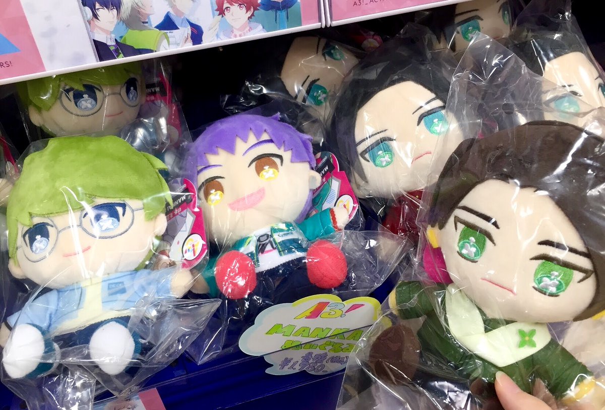 グッズ情報】『A3!』より「MANKAIぬいぐるみ」が好評発売中シブ