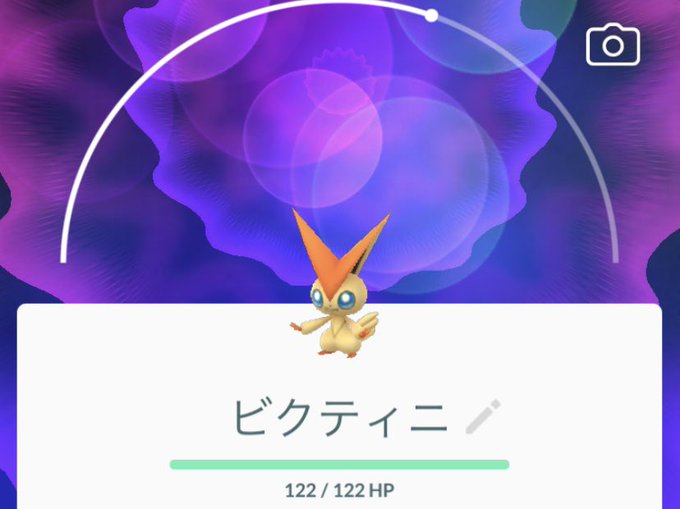 だい ほっしー さん がハッシュタグ ビクティニてぃにてぃに をつけたツイート一覧 1 Whotwi グラフィカルtwitter分析 だい ほっしー さん がハッシュタグ ビクティニてぃにてぃに をつけたツイート一覧 1 Whotwi グラフィカルtwitter分析