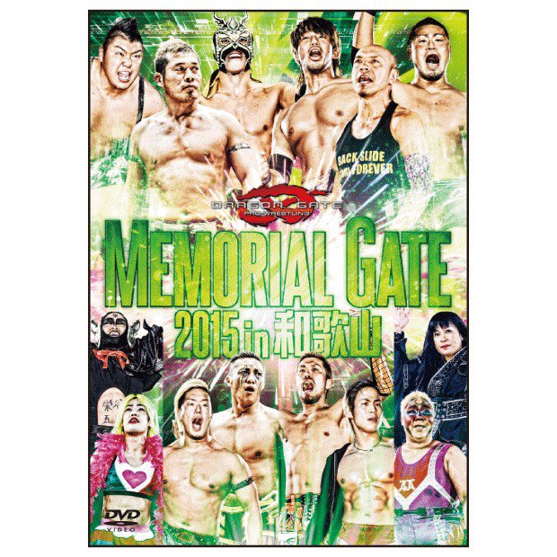 dragongate_pro's tweet photo. 【SUMMER SPECIAL SALE 情報】
DVD「#MemorialGate2015 in 和歌山」1,100円にて大放出!
#DiaHEARTS が #ジミーズ に挑んだトライアングルゲート戦では、新鋭 #ビッグR清水 が大暴れ!#アジャコング、#豊田真奈美 が特別参戦他豪華カードが目白押し!
https://t.co/JTaoNT0IvV
#ProWrestling https://t.co/nblANDwHAA