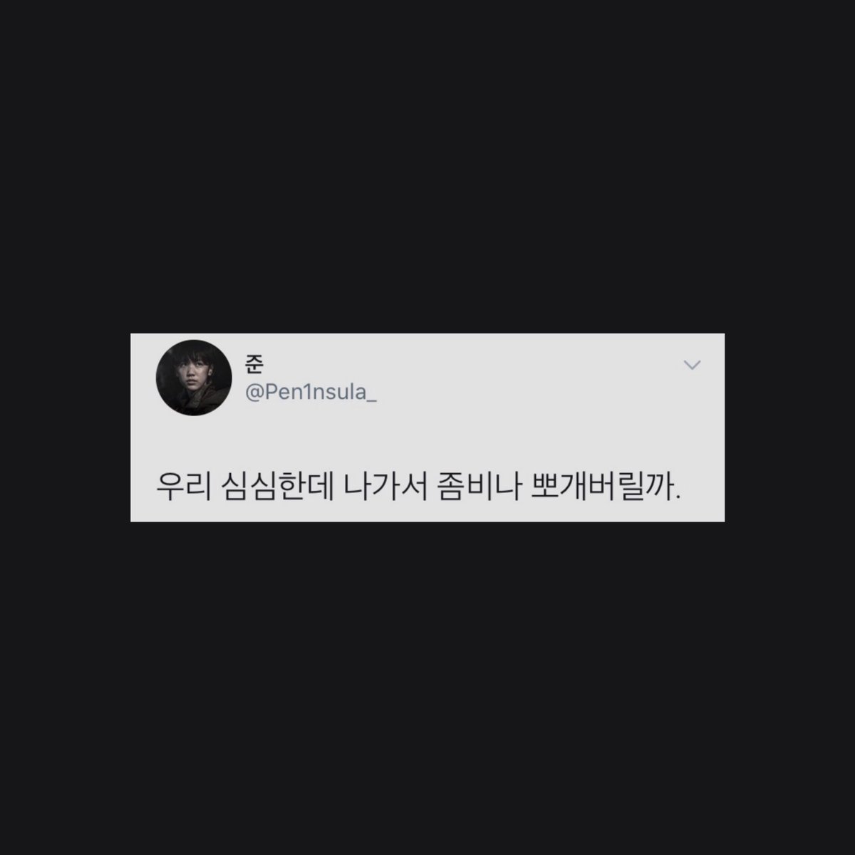 이상하네. 맞는 말 같은데.