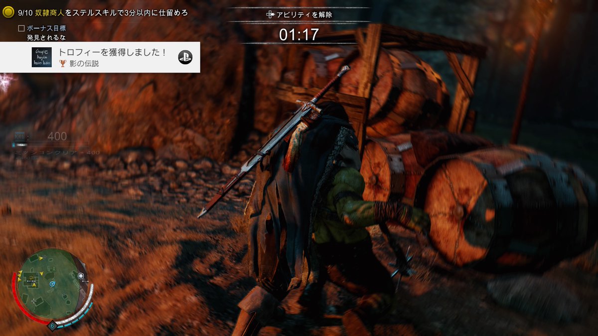 ヌルニク シャドウ オブ モルドール 影の伝説 ブロンズ 短剣ミッションを1つ完了し アチャーンの伝説を開始する Ps4share T Co Ytqd0aioap