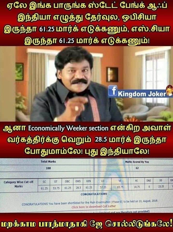 Nagendhran_Ran's tweet photo. #TNdemandsOBCreservation demands OBC reservation https://t.co/t9bTF3XoQN