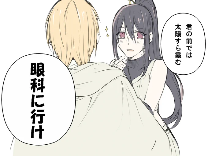 【再掲】姥さに(審神者設定が濃い) 