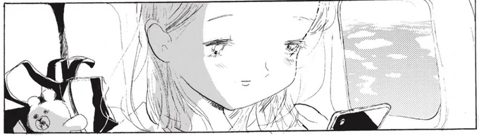夏次系先生が描く、恋をする彼女の表情。

ひとつひとつ、眩しくて、いとおしい。

#あなたはブンちゃんの恋 