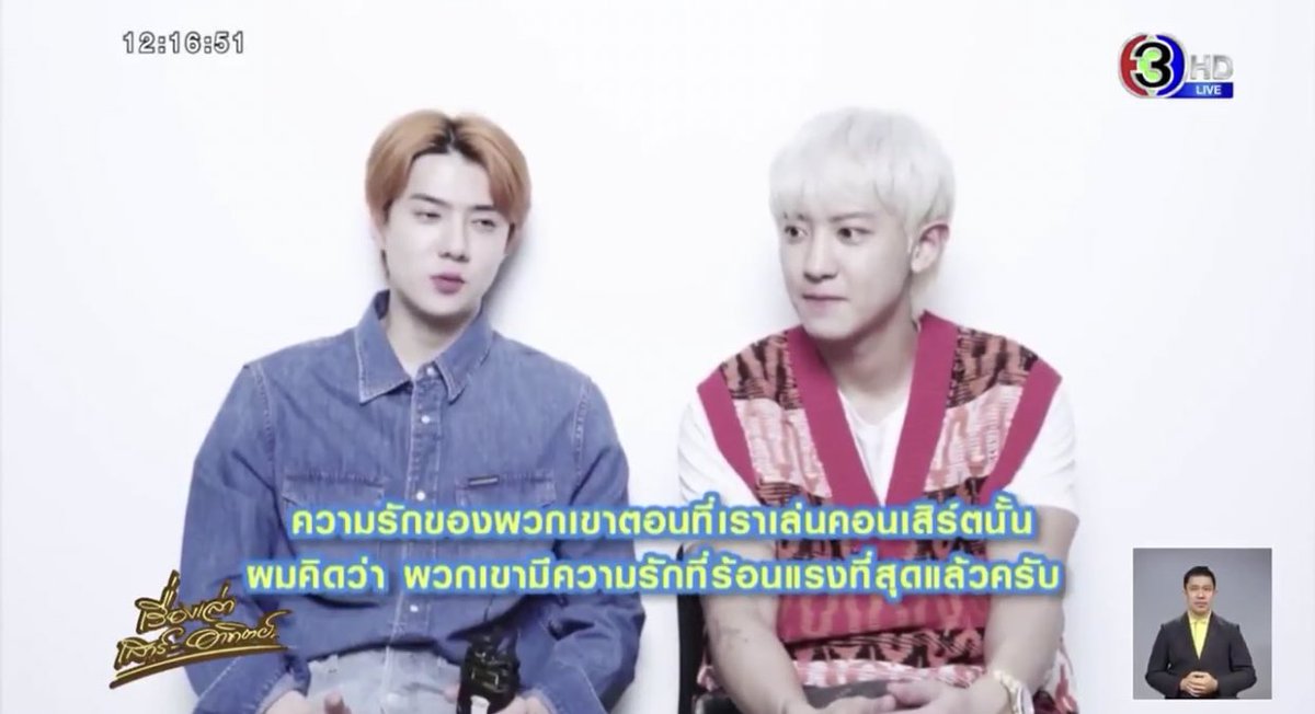 ชิมคุง tweet media