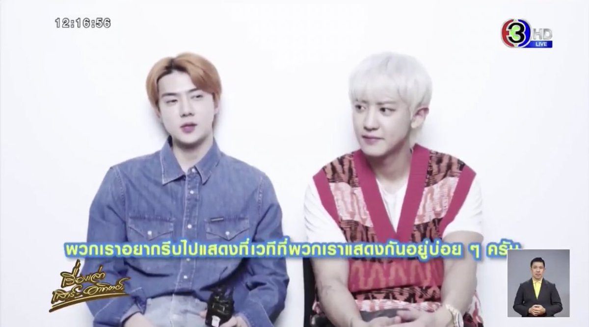 ชิมคุง tweet media
