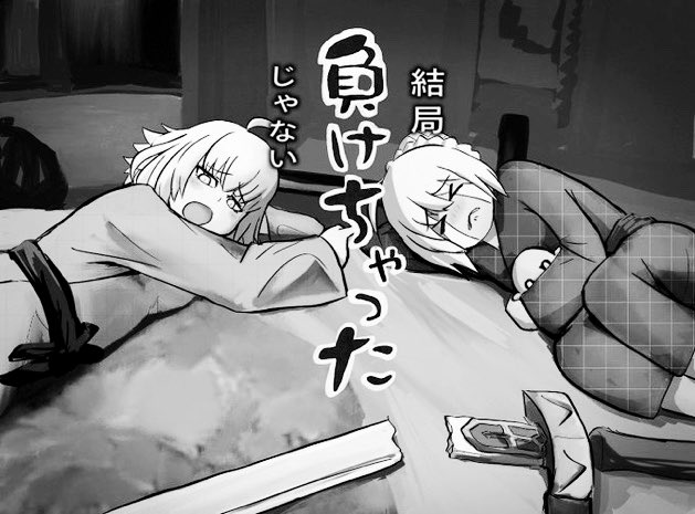 #絵をモノクロにするとかっこいい

自分の場合、ただただ悲しさが増す… 