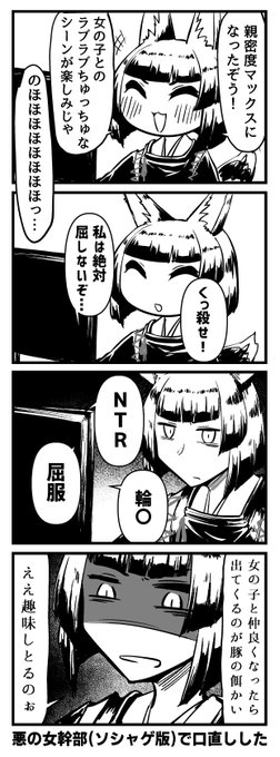 ブービートラップ 