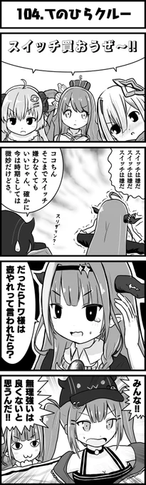 対あり
#かなたーと
#みかじ絵
#つのまきあーと
#TOWART
#ルーナート
#ホロよん 