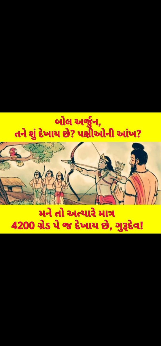 damor_sp's tweet photo. #4200_gradepay https://t.co/JoQcRB1sT9