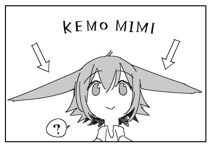 長い耳好き 
