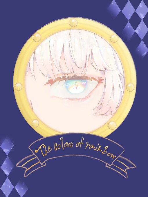 虹彩のtwitterイラスト検索結果 古い順 虹彩のtwitterイラスト検索結果 古い順