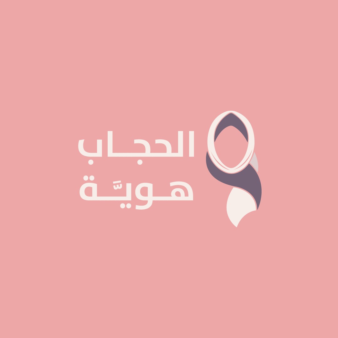 Taqwaa25_'s tweet photo. بضعةُ الهادي تلوذُ خلف البابِ،
لتَحمي برُوحها رسالة السَّماءِ
والحُسَين إلى الحَوراء يُنادي،
خدركِ أعزُّ عليَّ من كُلّ أبنائي

" لا تُضَيّعُوا إرث الزَّهراء "
وخلكُم على المَوعد اليوم السَّاعة ٨:٠٠ مساءً مع وسم #الحجاب_هويَّة https://t.co/G4SykoASKO