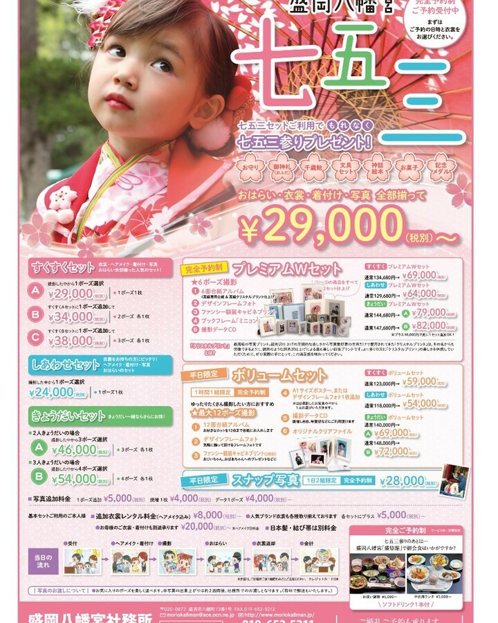 Kamisama Kamisama4613 Twitter Kamisama Kamisama4613 Twitter