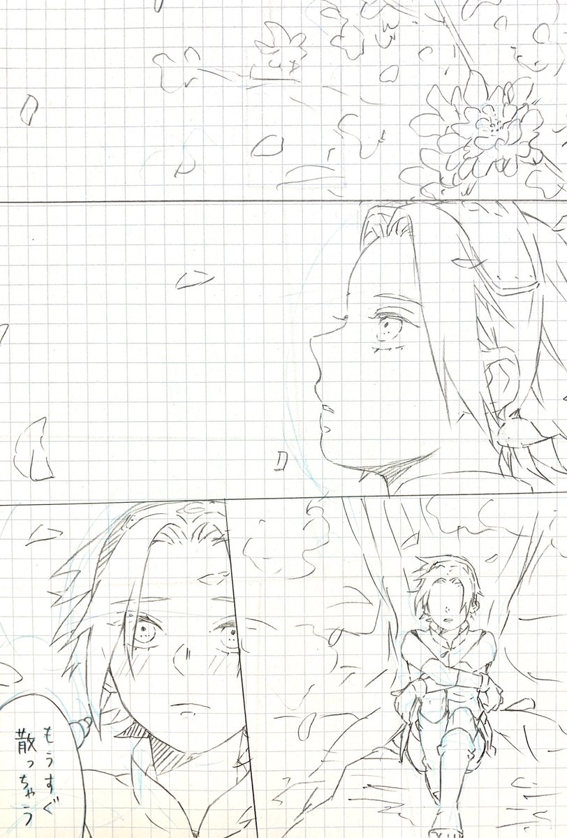 Samさん(@Samsakura88)からのリクエストで『[八重匂う軒端の桜うつろひぬ風よりさきに訪う人もがな]という短歌をキッカケに二部サスサク』です❣️ 短歌の解釈から妄想を広げさせて頂きました🤣💕(これで良いのか感が拭えませんが😅) Samさんありがとうございました❣️❣️