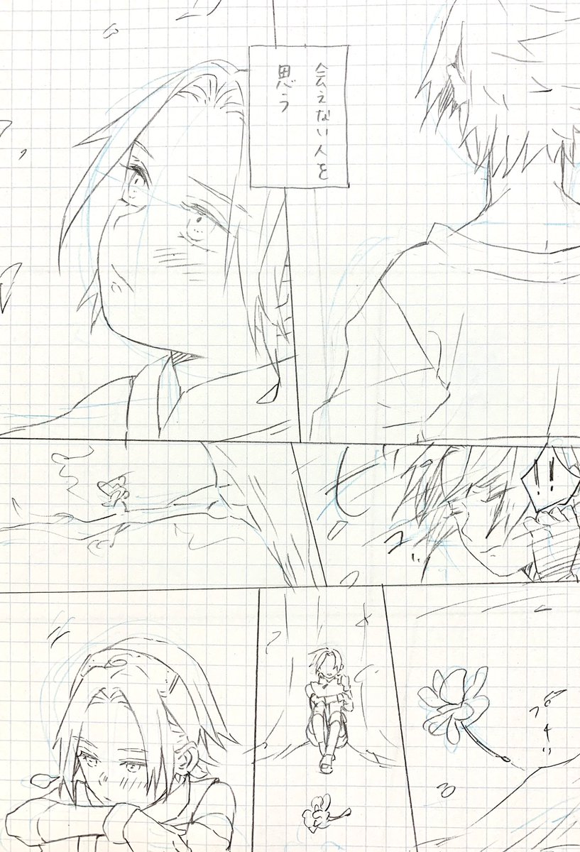 Samさん(@Samsakura88)からのリクエストで『[八重匂う軒端の桜うつろひぬ風よりさきに訪う人もがな]という短歌をキッカケに二部サスサク』です❣️ 短歌の解釈から妄想を広げさせて頂きました🤣💕(これで良いのか感が拭えませんが😅) Samさんありがとうございました❣️❣️