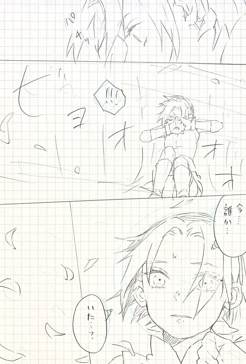 Samさん(@Samsakura88)からのリクエストで『[八重匂う軒端の桜うつろひぬ風よりさきに訪う人もがな]という短歌をキッカケに二部サスサク』です❣️ 短歌の解釈から妄想を広げさせて頂きました🤣💕(これで良いのか感が拭えませんが😅) Samさんありがとうございました❣️❣️