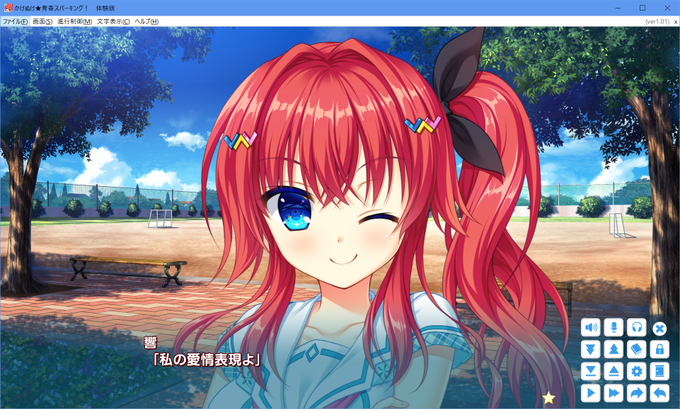 ウィンクのtwitterイラスト検索結果