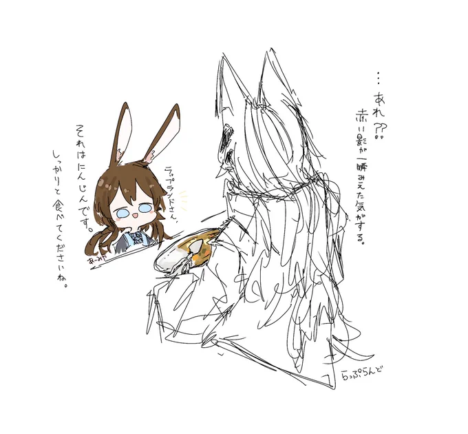 🥕🥕
#アークナイツ 