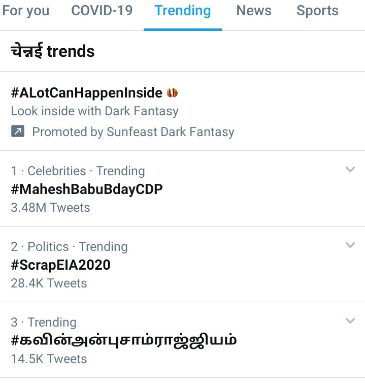 KavinFansClub's tweet photo. Trending At No.3 With 14K Tweets.

#கவின்அன்புசாம்ராஜ்ஜியம்
#Lift https://t.co/oBMvvz6KwR